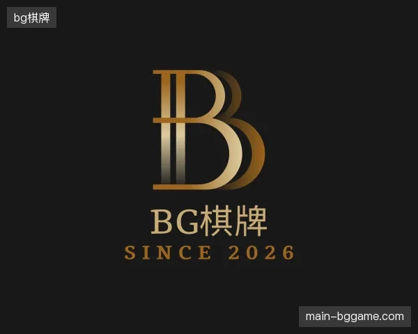 走进bg棋牌官方网站